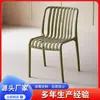 Silla de Comedor Minimalista Moderna con Respaldo Silla de Brazo Apilable para el Hogar Silla Casual de Plástico Completo de PP para Balcón Silla de Playa para Exteriores