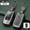 Adequado para estojo de chave Volkswagen New Sagitar Langyi plus exploration Yue tu angtu Guan l Bora Magotan estojo de metal