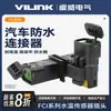 Conector DJ7027A-1.5 conector impermeable de 2 orificios sensor de temperatura del agua enchufe de dirección FO Dongfeng Peugeot