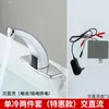Grifo Automático con Sensor de Latón para Agua Caliente y Fría, Lavabo AC/DC, Venta al por Mayor Transfronteriza, Lavabo Inteligente con Sensor