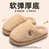 Pantuflas de algodón para hombre con suela gruesa, nuevo modelo 2026 para otoño e invierno, uso en interiores en casa, antideslizantes, a prueba de viento, cálidas, adecuadas para usar al aire libre