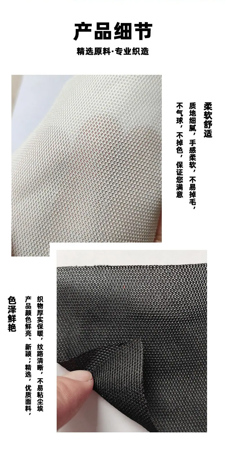 纯棉提花面料具有较好的吸湿性，在正常的情况下，棉纤维可向周围的大气中吸收水分，其含水率为8-10%，所以它接触人的皮肤，使人感到柔软不僵硬，如果纯棉提花面料湿度增大，周围温度较高，纤维中含的水分量会全部蒸发散去，使织物保持水平衡状态，使人感觉舒适。