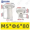 Tornillos de Acero Inoxidable 304 de Cabeza Plana Biselada de Doble Rosca, Tornillos de Bloqueo, Remaches, Tornillos para Muebles, Tuercas M2-M5