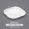 Prato quadrado de melamina louça tipo porcelana prato de plástico para pratos frios prato de fast food prato de restaurante para refogados prato de arroz coberto comercial