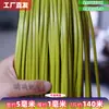 [Casa de Mamá Qingqing 5mm Disparo 4 Jin Obtén 1 Jin Gratis] Material Tejido de Ratán Bolsa DIY Hecha a Mano Bolsa Cesta de Almacenamiento Tejida a Mano