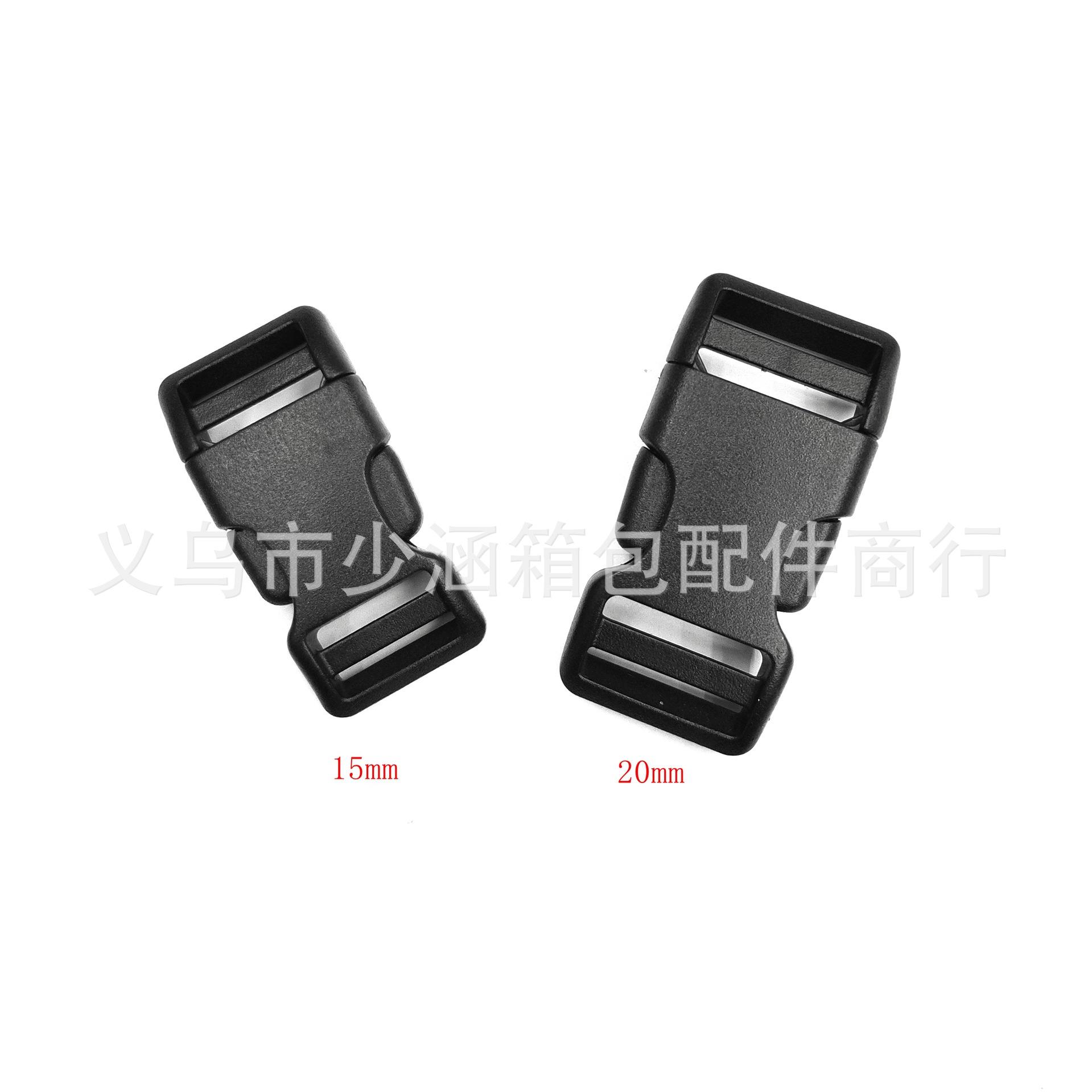 塑料双调节插扣