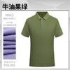 Camisa polo de manga corta Lel ropa de trabajo personalizada logo impreso empresa comercial herramientas camiseta para hombre verano bordado