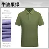 Ropa de Trabajo Pedido Camiseta con Solapa Ropa de Trabajo Fibra de Seda de Morera Camisa Polo Logo Impreso Ropa de Grupo Camisa Cultural