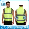 Nueva ropa de verano con aire acondicionado, ventilador, chaleco, refrigeración, ventilador, ropa de protección solar, ropa de aire acondicionado, ropa de trabajo de protección de verano.