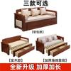 Sofá Cama de Madera Maciza, Plegable, Adecuado para Espacios Pequeños, de Dos Plazas, Push-Pull, Multifuncional para Sala de Estar, Posiciones de 1.5m, Doble Uso