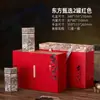 Caja de Regalo de Año Nuevo de Media Libra, Nuevo Modelo para Regalos de Año Nuevo, Frasco Redondo Doble, Caja Roja Vacía Lista para Enviar para Empaque de Té