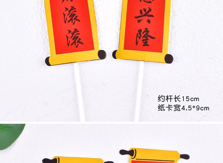 对联_07.jpg
