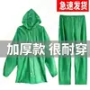 Traje de lluvia de alta resistencia, traje de lluvia separado, traje de lluvia impermeable, traje de lluvia para ropa de trabajo, traje de lluvia con capucha a prueba de tormentas, Yuru