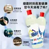 Lierkang 84 Líquido Desinfectante para Uso Médico y Doméstico, Producto Genuino para Hoteles, Blanqueador para Lavandería de Agua, Limpiador de Inodoros Específico para Hospitales
