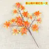 Hojas de arce artificiales, hojas de arce simuladas con tacto natural, ramas y hojas falsas pegadas, plantas verdes pastorales, decoración de paisajismo para jardín