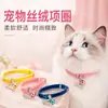 Coleira para pet, gargantilha de veludo com strass brilhante, coleira para cachorro, acessórios para gato, coleira de pescoço para pet