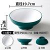 Vajilla de melamina Xiangyuan, cuenco Malatang para fideos, cuenco especial para sopa, cuenco grande de porcelana de imitación Maocai, cuenco de plástico para fideos comerciales