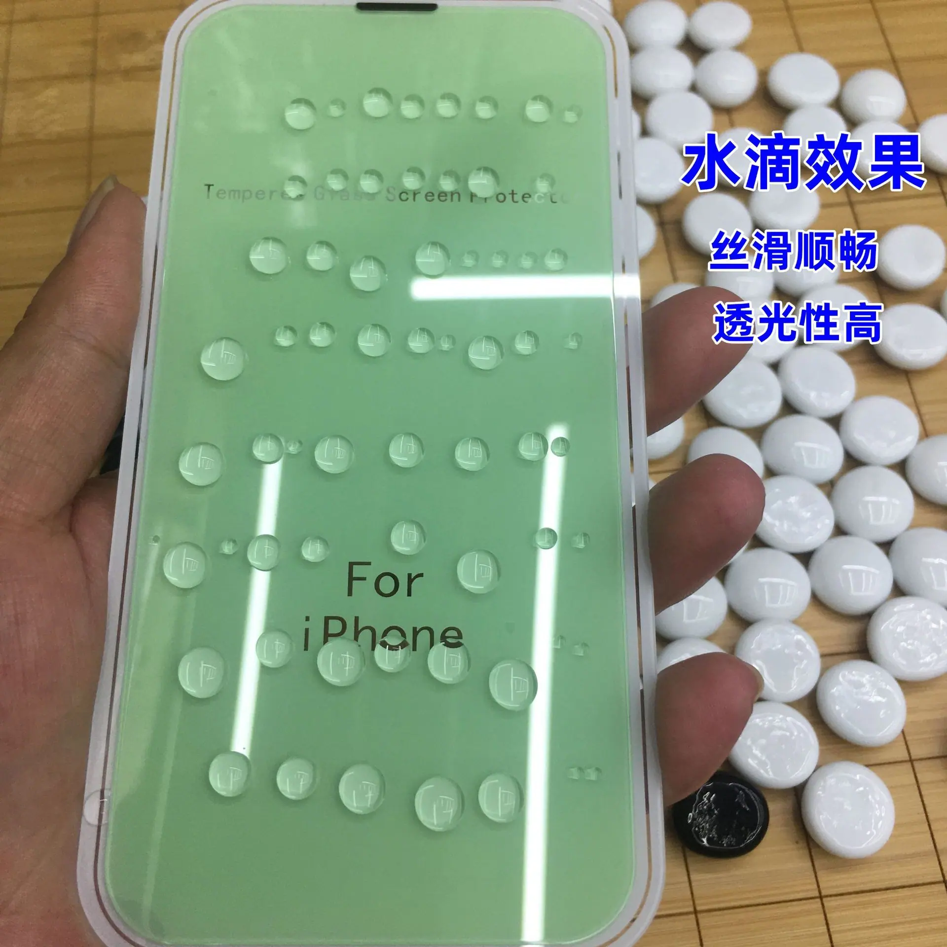 水滴