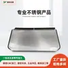 Bandeja de horneado de acero inoxidable estampada y formada, accesorios para horno, bandeja gruesa para fideos de arroz estampada y estirada, hecha a medida