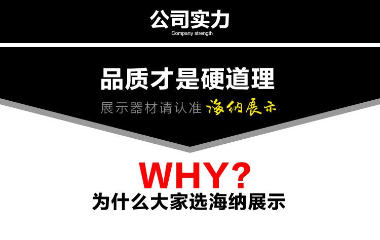 双杆立牌详情页_16.jpg
