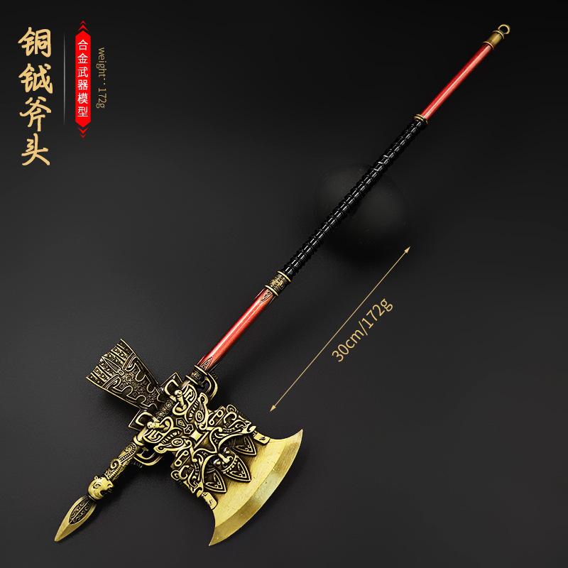 封神演义 商王铜钺斧头30cm
