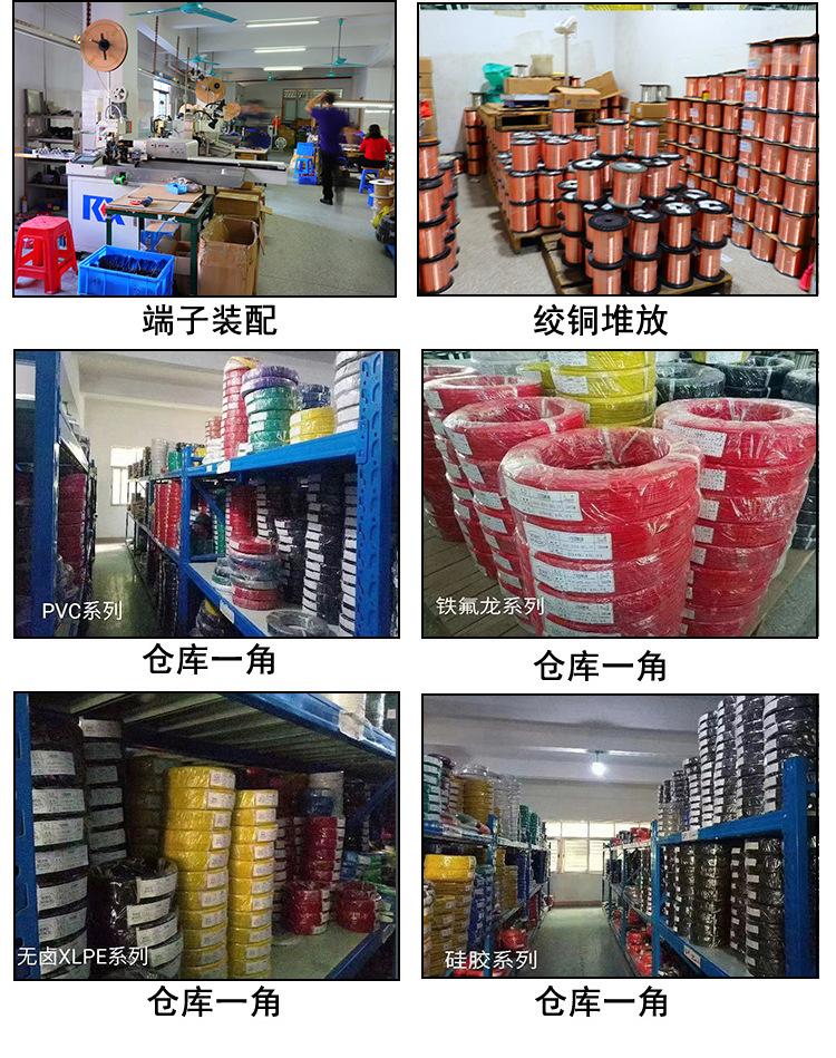 音频线_16.jpg