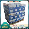Bomba de Engranajes Hefei Suyuan CBT-F320 Bomba Hidráulica CBT-F310