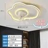 Lámpara Ventilador Nube Moderna Simple Transfronteriza Lámpara de Techo Nórdica para Restaurante Habitación de Niños Lámpara Ventilador con Cabeza Oscilante