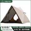 Processamento Barraca Triangular Personalizada Portátil ao Ar Livre Dobrável Parede de Vento Gratuita Abrigo Solar Automático para Piquenique