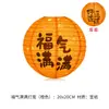 Lanterna de Casamento com Caractere de Felicidade Dupla Vermelha Estilo Chinês Árvore de Casamento Vermelha Enfeite de Pendurar Adereço para Foto da Noiva Decoração de Quarto de Casamento