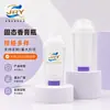 Frasco de Gel Balm 50mlpp Desodorante Pode Ser Personalizado por DIY para Desodorização Diária, Diretamente da Fábrica Fonte