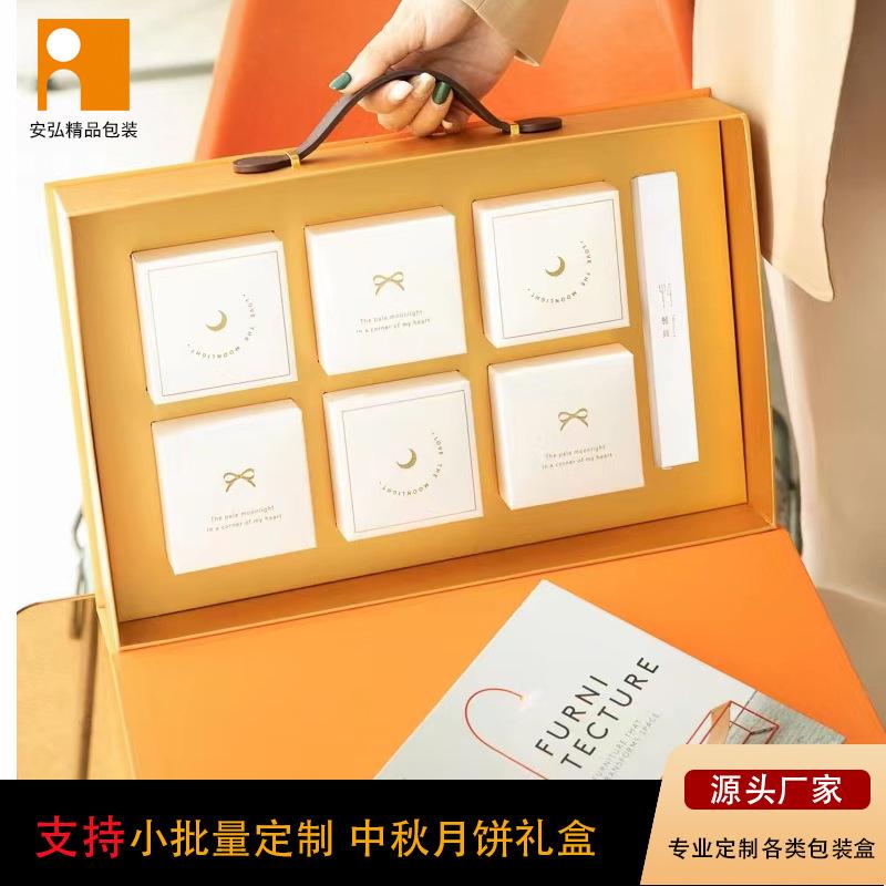 中秋月饼盒08