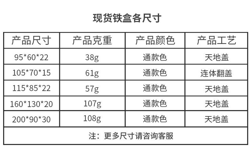 鑫鹏达新详情_02.jpg