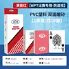 Cartas de Póker WPT Texas Hold'em Plástico PVC Cartas de Póker Duraderas de Alta Calidad Personalizadas Venta al por Mayor Baratas Transfronterizo