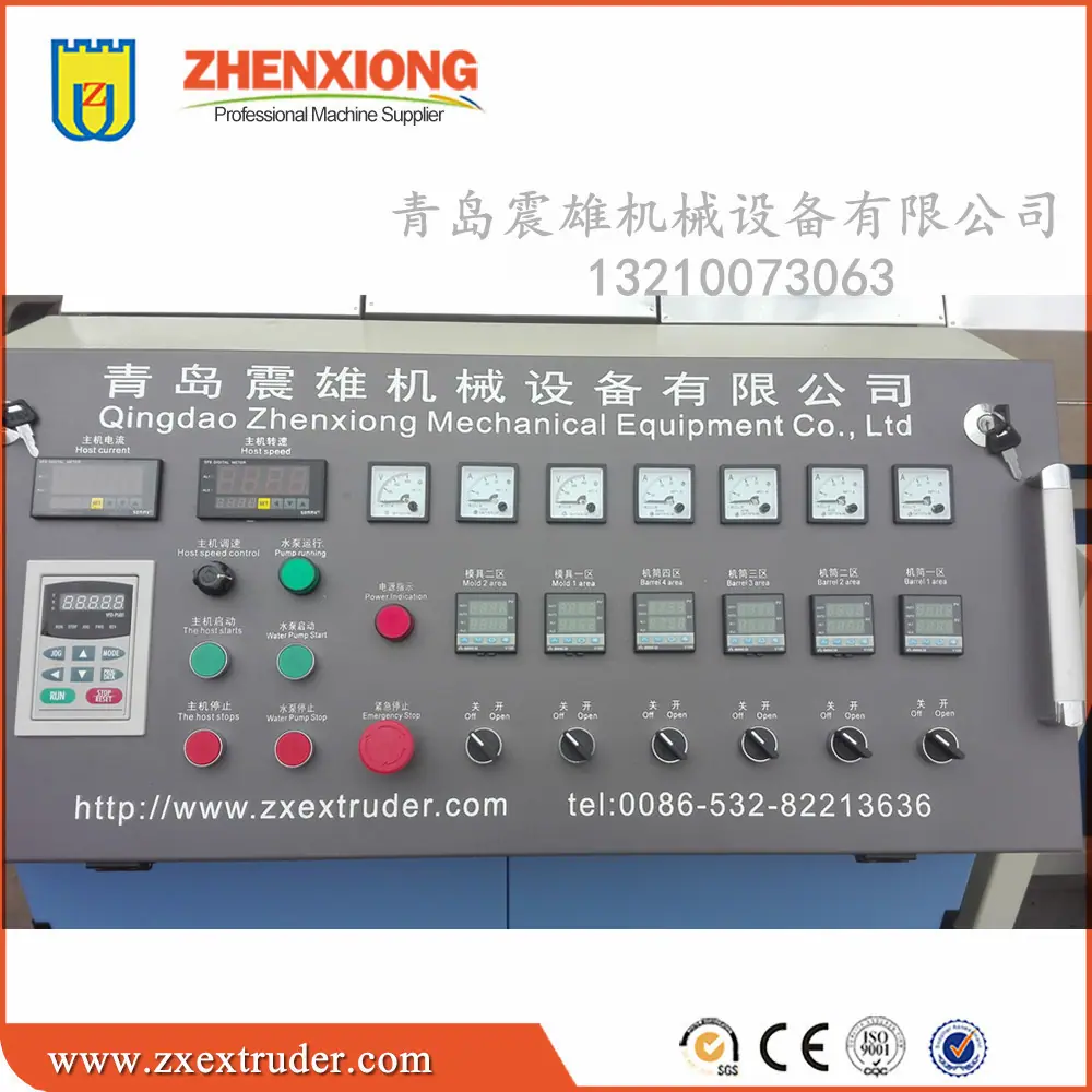 冷顶型材13