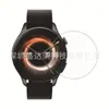 Adequado para Película de Vidro Temperado para Xiaomi Watch S5 com Bordas Curvas, Película de Vidro para Xiaomi Watchs5, Película de Alta Definição para Watchs5