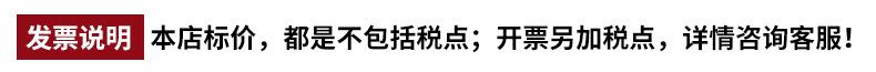 发票说明.jpg