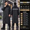 Impermeable Largo de Cuerpo Completo para Exteriores, Doble Capa Impermeable y Engrosado, Protección contra Lluvia Fuerte para Adultos, Seguridad, Protección Laboral, Impermeable para Gestión de Propiedades