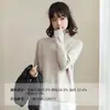 Achado ImperdívelLiquidação de Fim de TemporadaCamisa Básica de Tricô Feminina para Outono e Inverno, Suéter de Manga Longa Slim Fit, Top de Cor Sólida