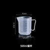 Nueva Taza de Mijo Huangtai Resistente a Altas y Bajas Temperaturas Taza de Harina Múltiples Especificaciones Sin Deformación Escala de Alta Definición Pico de Olecranon Taza Medidora de Plástico