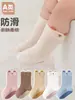 26 calcetines de bebé de goma simples tridimensionales estilo coreano, calcetines de piso para bebés y niños pequeños, calcetines lindos de animales con orejitas antideslizantes