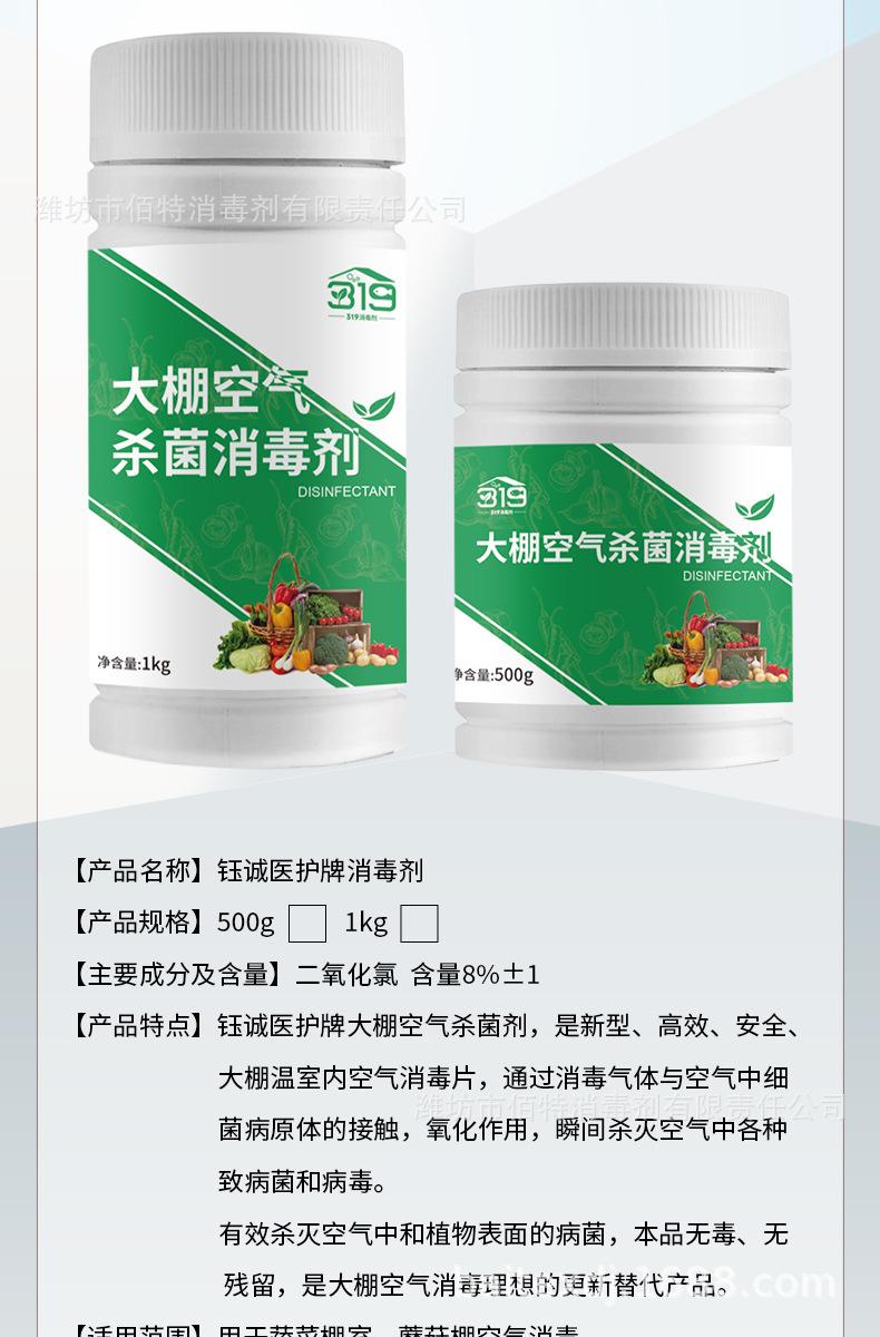 详情_09.jpg