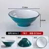 Tazón de Melamina para Fideos Tazón Especial para Tiendas de Fideos Mala Tang Chongqing Tazón Pequeño para Fideos Comercial Sopa de Fideos Fideos Mixtos Fideos de Tabla de Res Tazón de Imitación de Porcelana