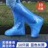 Cobre-sapatos, Impermeável, Antiderrapante, Sapatos de Chuva para Homens e Mulheres, Botas de Chuva para Dias Chuvosos, Espessados e Resistentes ao Desgaste, Cobre-sapatos de Chuva de Silicone para Uso Externo