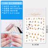 Accesorios para uñas de nuevo estilo pegatinas para uñas de arcoíris pegatinas para uñas de estilo japonés pegatinas 3D para uñas varios estilos decoración de uñas creativa DIY