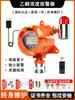 Dispositivo Industrial de Detección y Alarma de Gas Combustible para Hidrógeno, Oxígeno, Pintura, Amoníaco, Cloro, Detector de Fugas de Concentración de Sulfuro de Hidrógeno