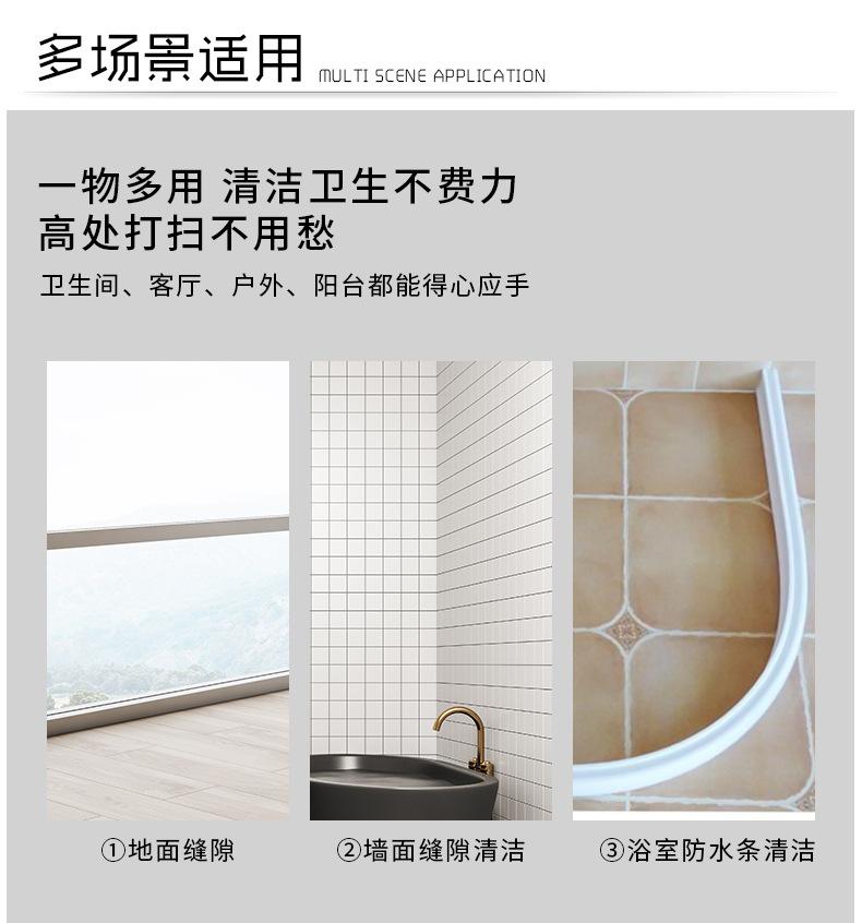 地刷_10
