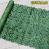 Pared de Planta Artificial Valla de Hojas Verdes Decoración Plantas Verdes Tubo de Escalera Techo de Balcón Cubierta para Barandilla de Valla de Patio