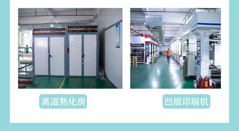 工厂资质_01_10