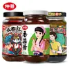 Macarrão com Molho de Cebola de Óleo Zhongjing Shanghai, Molho Original de Cogumelos, Molho de Óleo Vermelho de Chengdu para Arroz, Condimento Engarrafado, Conveniente e Pronto para Comer